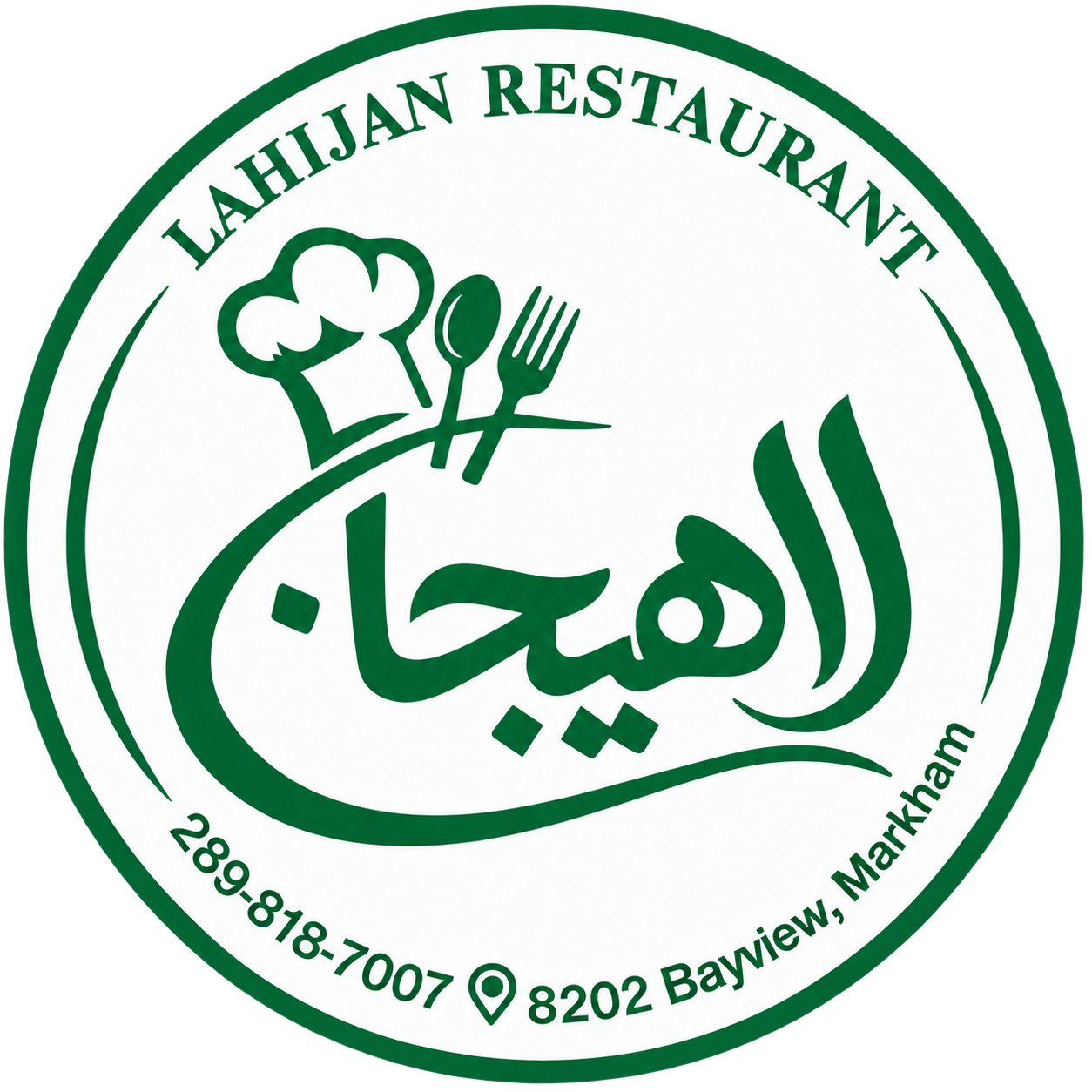 Lahijan Logo